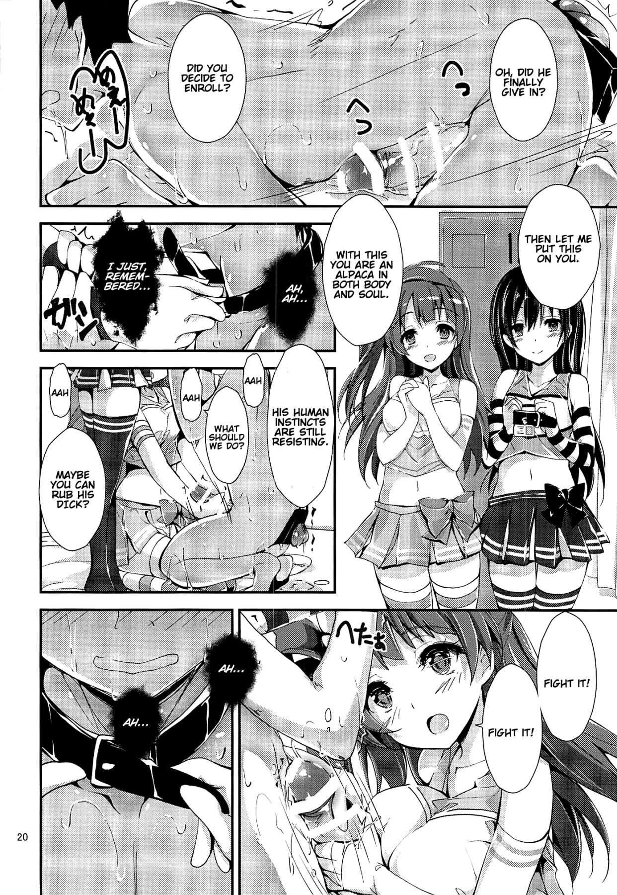 hentai manga WILD STUDENT